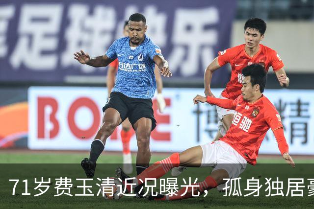 71岁费玉清近况曝光，孤身独居豪宅，与62岁江蕙共度晚年时光